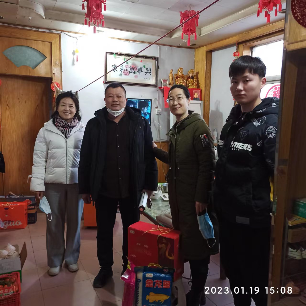 微信圖片_20230120122132.jpg