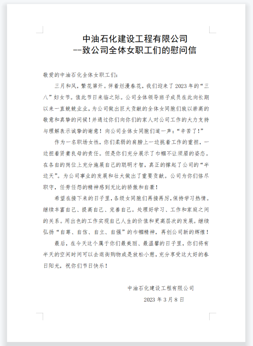 微信圖片_20230308174545.png